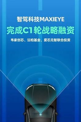 智能网联汽车周报(8月第二周) | 交通部自动驾驶汽车运输安全征求意见;美国总统拜登签署《芯片与科学法案》
