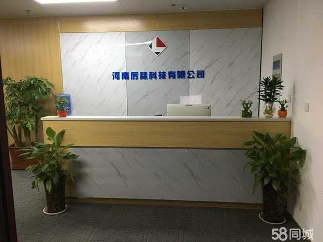 高薪淘客专员+提成