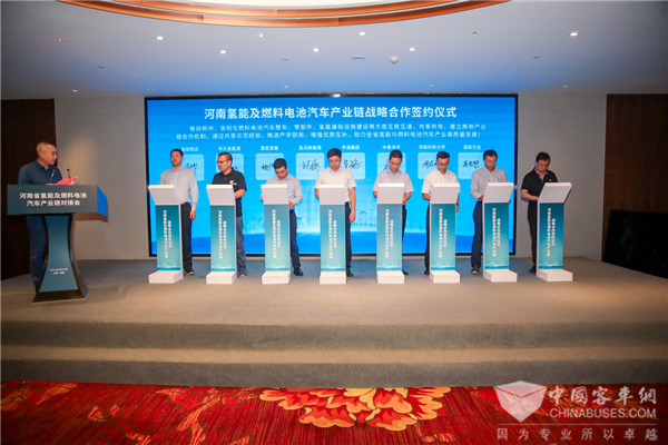剑指"双碳" 郑、洛两地协同打造氢能产业高地